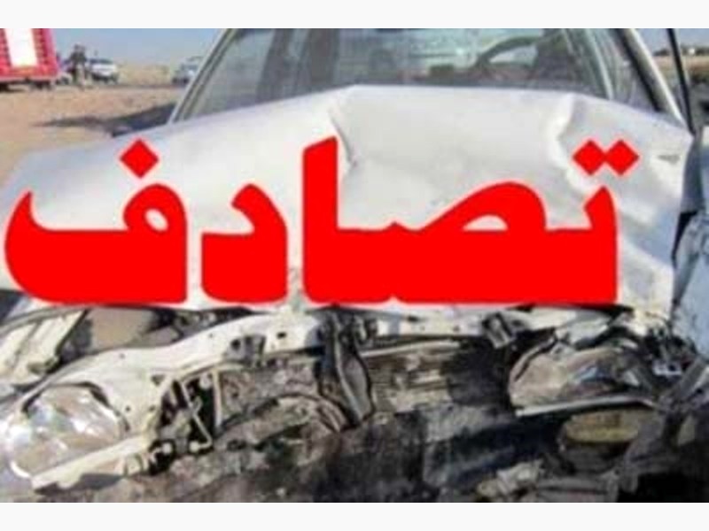 4 کشته و مصدوم در 2 حادثه رانندگی 4 کشته و مصدوم در 2 حادثه رانندگی