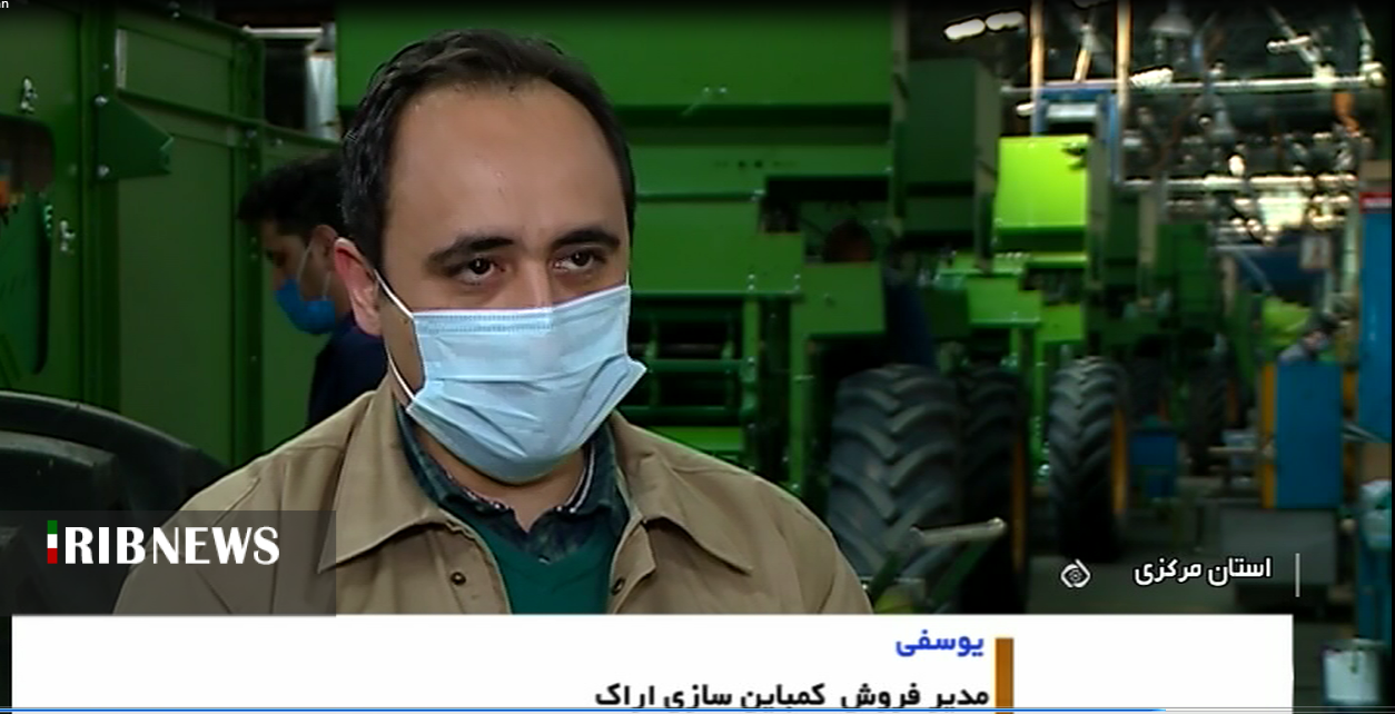 کمباین خوش ساخت ایرانی حبس درمسیر بی توجهی