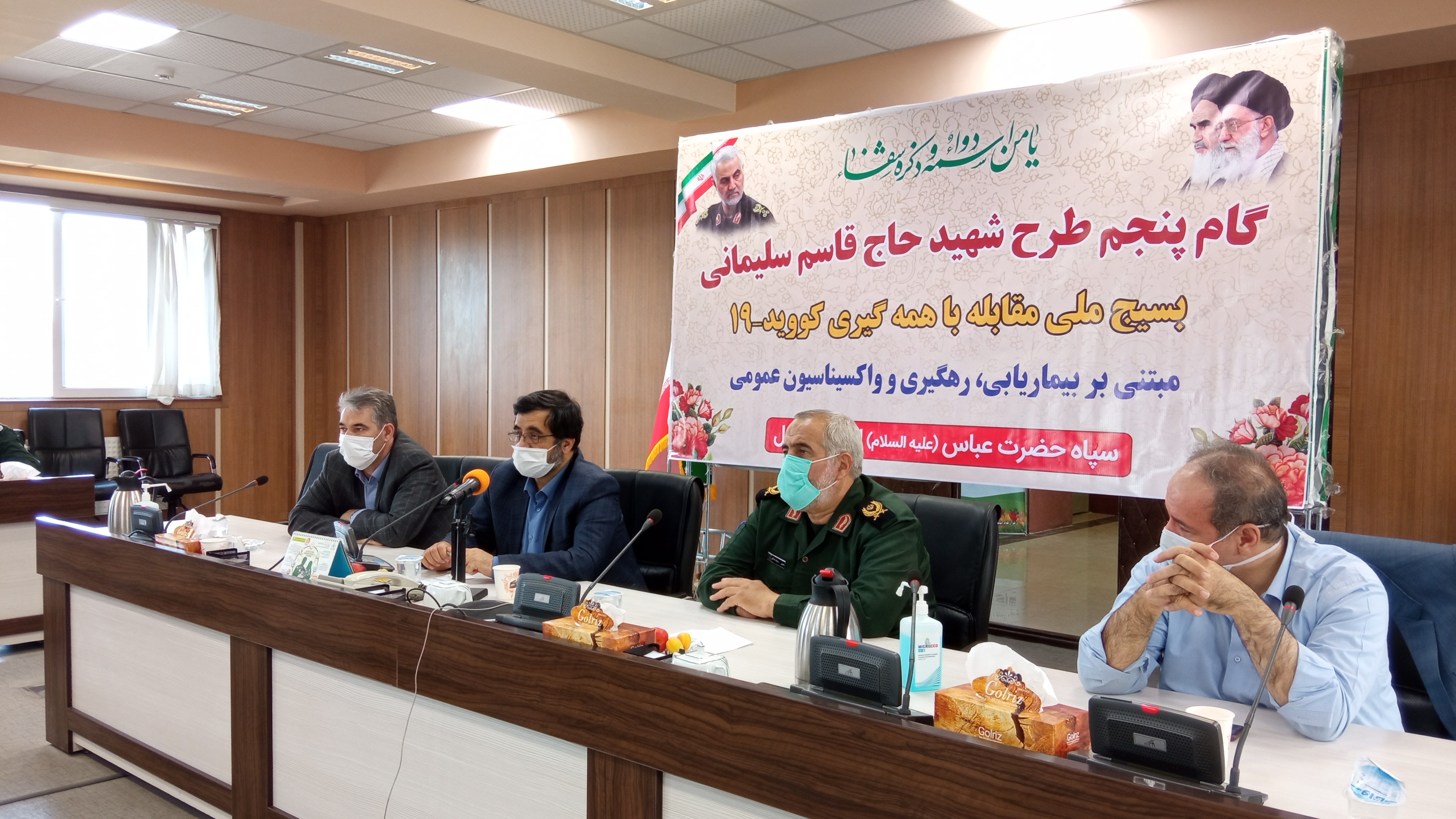 واکسیناسیون ضد کرونای۷۰ درصد گروههای سنی در معرض خطر اردبیل واکسیناسیون ضد کرونای۷۰ درصد گروههای سنی در معرض خطر اردبیل