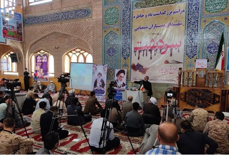 برگزاری آیین بزرگداشت سالروز بمباران شیمیایی سردشت برگزاری آیین بزرگداشت سالروز بمباران شیمیایی سردشت