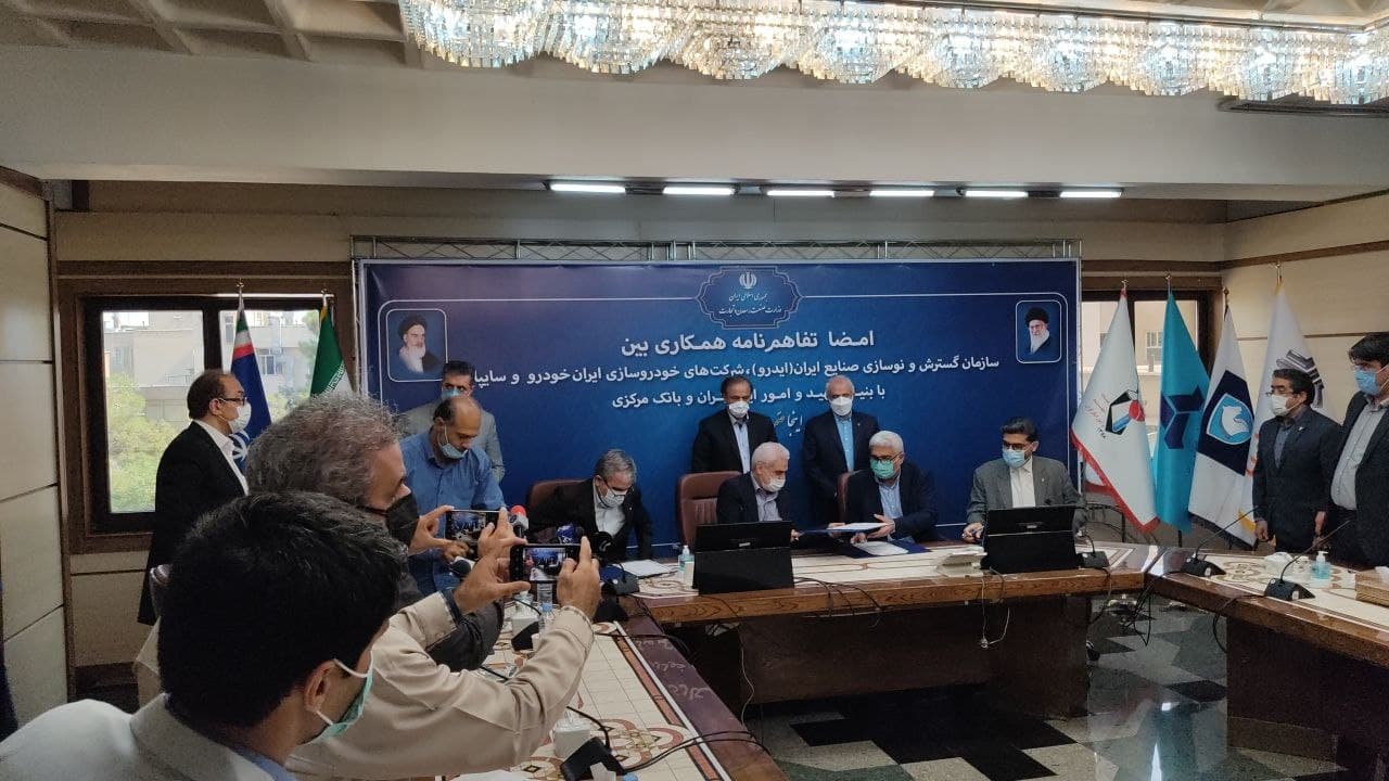 امضای تفاهم نامه برای واگذاری خودرو به ایثارگران