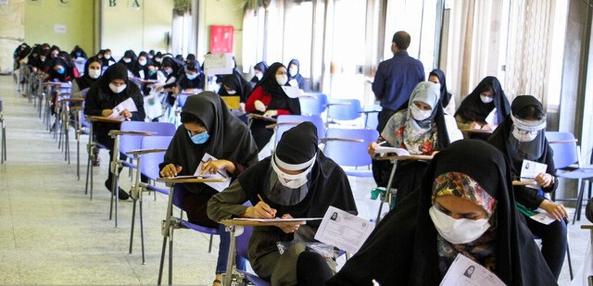 ۳۰ درصد از داوطلبان آزمون سراسری کارشناسی ارشد در اصفهان غایب ۳۰ درصد از داوطلبان آزمون سراسری کارشناسی ارشد در اصفهان غایب