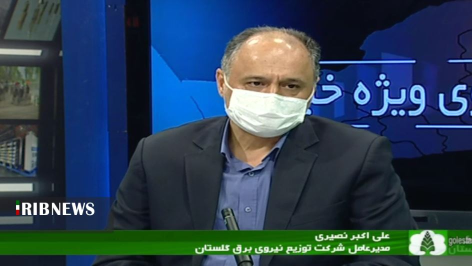 امکان تامین نیمی از برق مورد نیاز گلستان از انرژیهای پاک امکان تامین نیمی از برق مورد نیاز گلستان از انرژیهای پاک