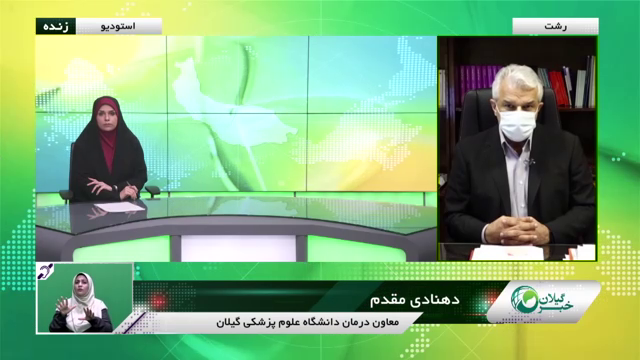 درخواست سهمیه بیشتر واکسن کرونا برای گیلان