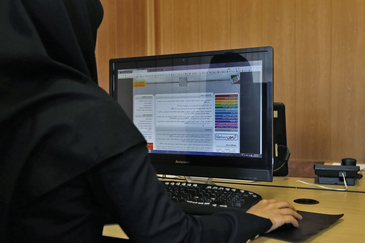 انتخاب رشته کنکور سراسری از امروز