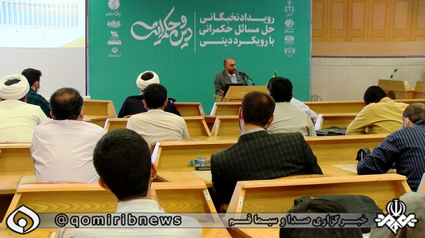 لزوم حفظ مرز رسانه های  و صیانت از فرهنگ، هویت و امنیت در فضای مجازی