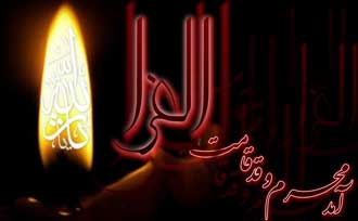 نام هر شب محرم بنام کدام شهید کربلاست؟ نام هر شب محرم بنام کدام شهید کربلاست؟