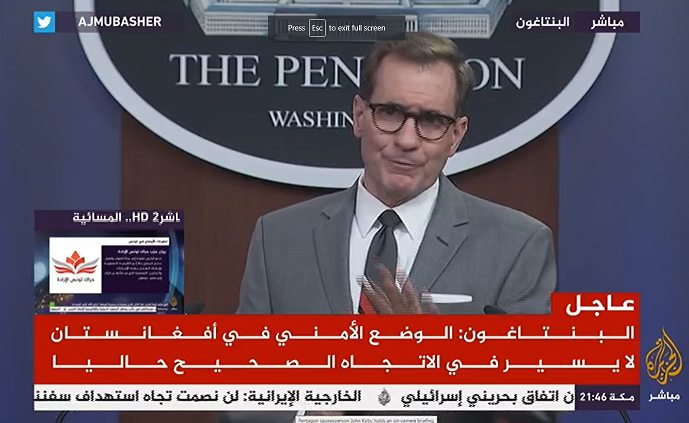 پنتاگون: طالبان از نظر میدانی پیشرفت‌هایی داشته است