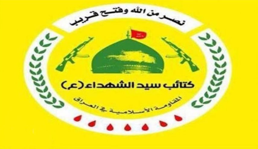 هشدار گردانهای سیدالشهدا عراق به آمریکا و ترکیه هشدار گردانهای سیدالشهدا عراق به آمریکا و ترکیه