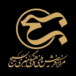 تولید نماهنگ سرود بهای عاشقی تولید نماهنگ سرود بهای عاشقی