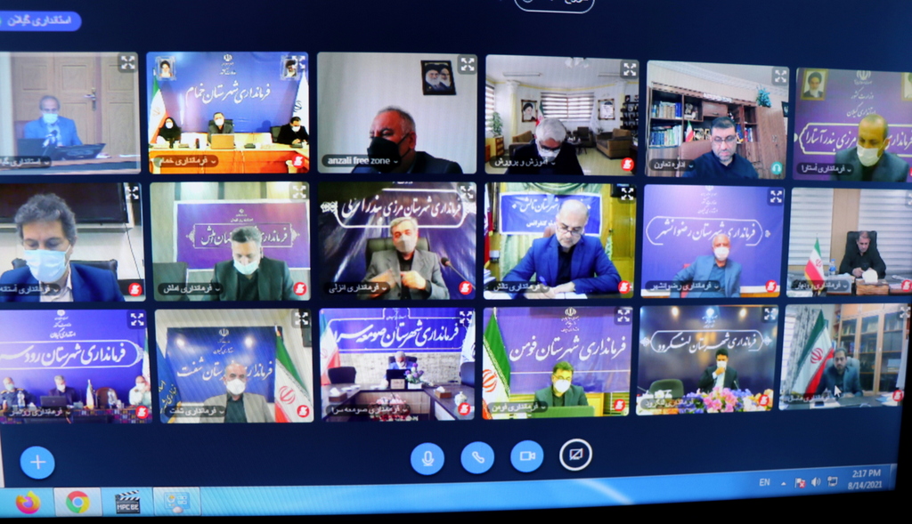 نشست ستاد مدیریت و مقابله با کرونا