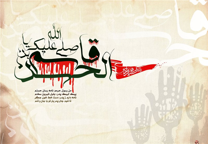 روز ششم محرم؛ قاسم بن الحسن (ع) روز ششم محرم؛ قاسم بن الحسن (ع)