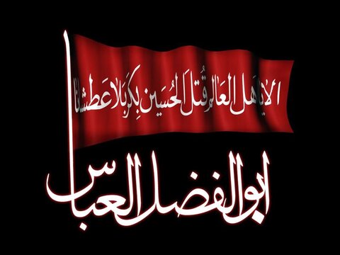 آموزگار فتوت و جوانمردی آموزگار فتوت و جوانمردی