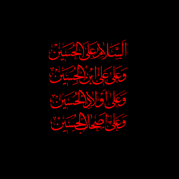 روز عاشورا در کربلا بر امام حسین (ع) چه گذشت؟ روز عاشورا در کربلا بر امام حسین (ع) چه گذشت؟