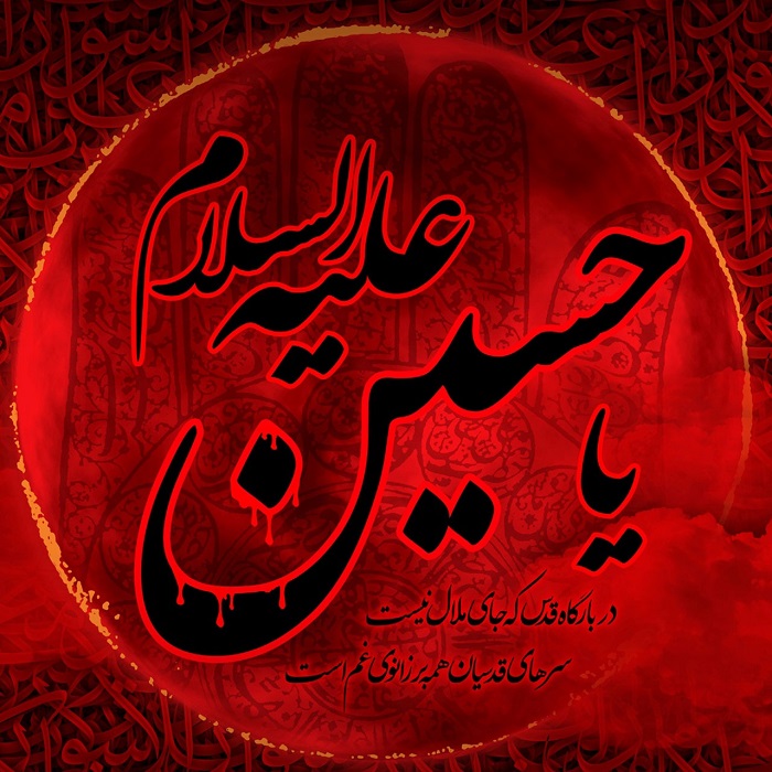 روز عاشورا در کربلا بر امام حسین (ع) چه گذشت؟ روز عاشورا در کربلا بر امام حسین (ع) چه گذشت؟