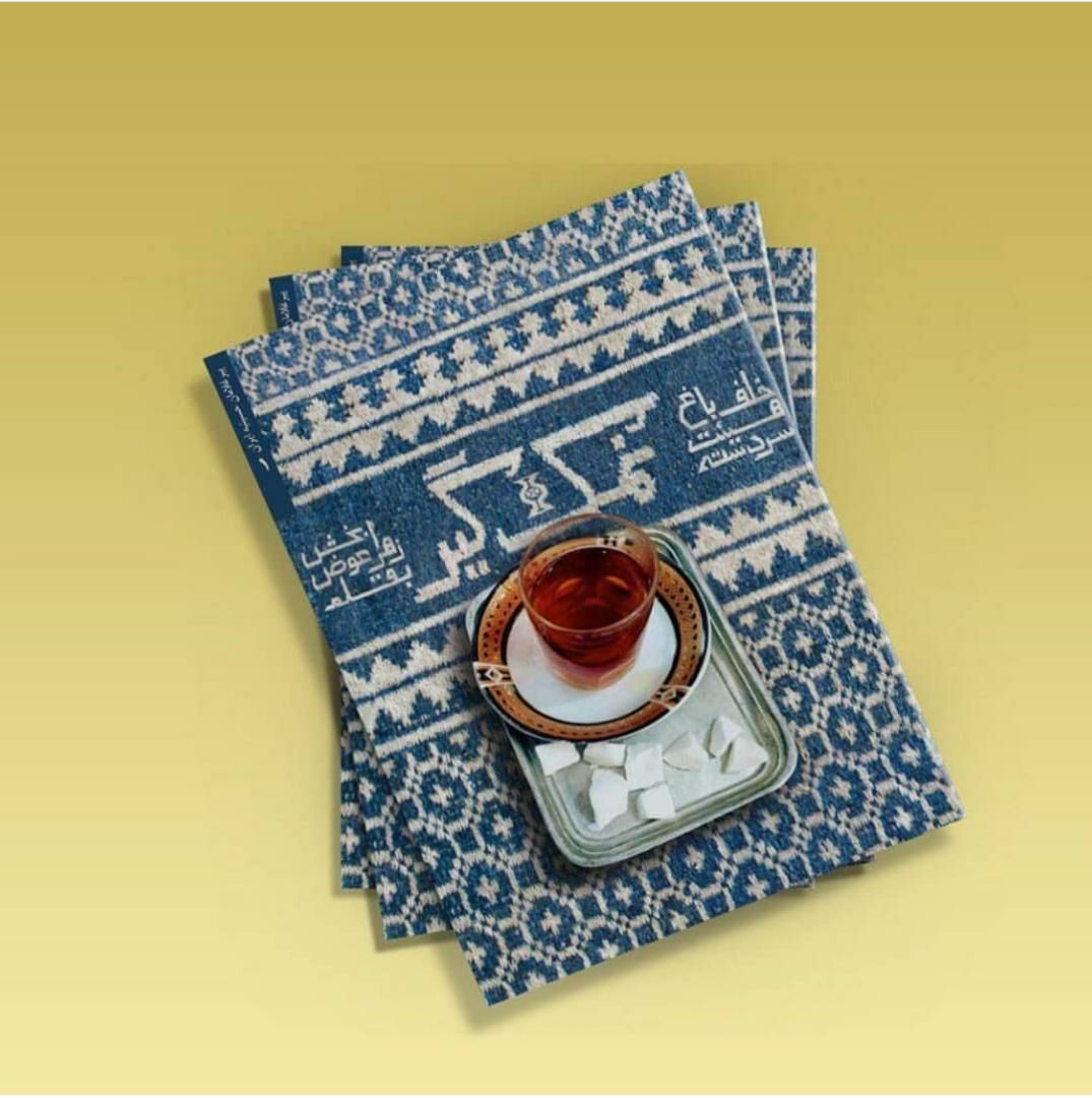 روایت یک عمر خادمی پیر غلامان یزدی روایت یک عمر خادمی پیر غلامان یزدی