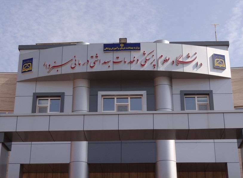 راه‌اندازی مجدد نقاهتگاه بیماران کرونایی در سبزوار