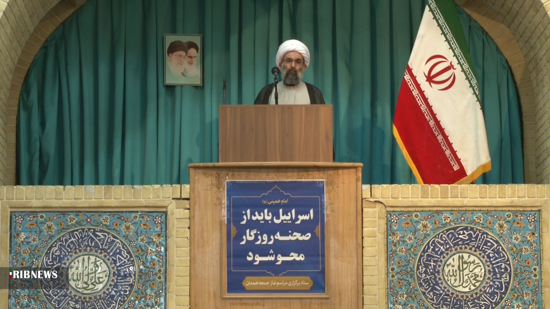 حمایت از رییس جمهوری و دولت وظیفه ای همگانی