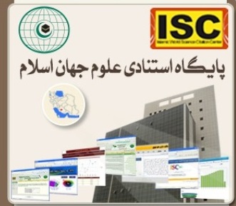 اعلام نتایج رتبه بندی شانگهای در سال ۲۰۲۱ اعلام نتایج رتبه بندی شانگهای در سال ۲۰۲۱