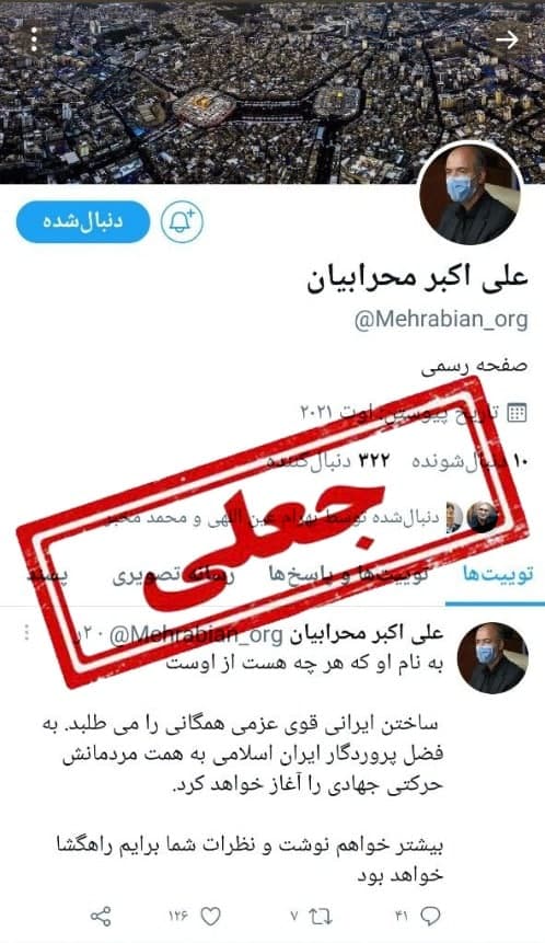 محرابیان، هیچ صفحه‌ای در فضای مجازی ندارد