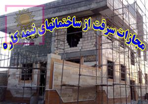 دستگیری سارقان در گچساران