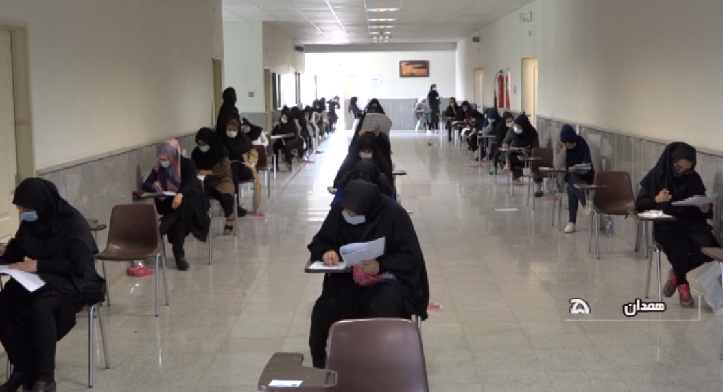 آغاز ماراتن ۱۲ هزار و ۶۴۳ نفری کارشناسی ارشد در همدان آغاز ماراتن ۱۲ هزار و ۶۴۳ نفری کارشناسی ارشد در همدان