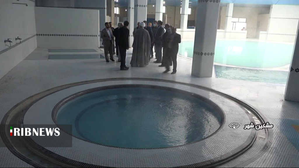 بهره برداری از اسیدیترین آبگرم معدنی جهان در مشگین شهر بهره برداری از اسیدیترین آبگرم معدنی جهان در مشگین شهر