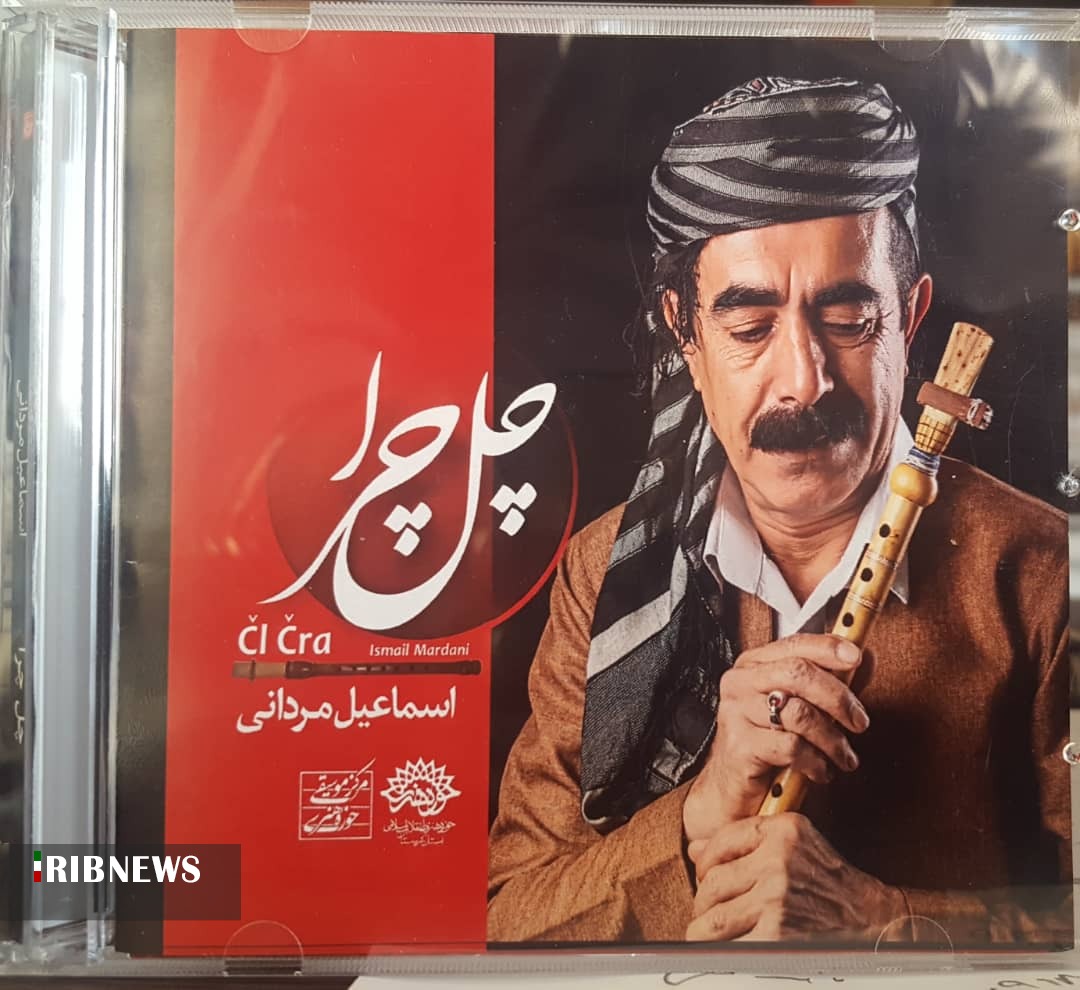 انتشار آلبوم موسیقی انتشار آلبوم موسیقی