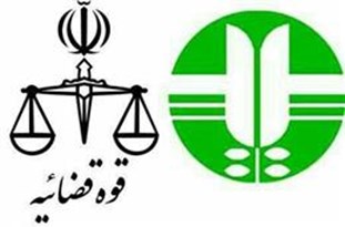 محکومیت رئیس بانک به جرم تصرف در اموال دولتی در شهرکرد