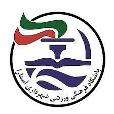 آغاز فعالیت نقل و انتقالات تیم فوتبال شهرداری آستارا آغاز فعالیت نقل و انتقالات تیم فوتبال شهرداری آستارا