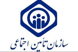 غیر حضوری شدن خدمات تامین اجتماعی برای محصلان غیر حضوری شدن خدمات تامین اجتماعی برای محصلان