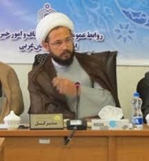 افزایش ۹۰ درصدی درآمد موقوفات آذربایجانغربی افزایش ۹۰ درصدی درآمد موقوفات آذربایجانغربی