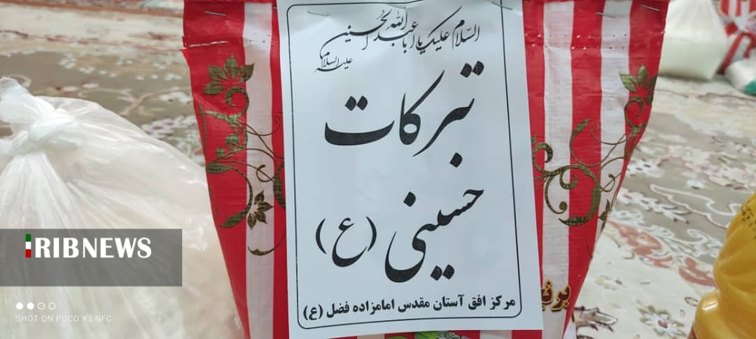 کمک نیکوکاران به نیازمندان در بهبهان