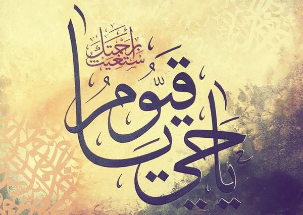 دعای و زیارت روز چهارشنبه