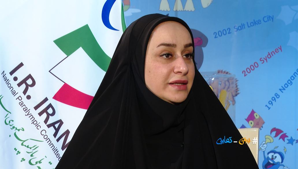 بدون تعارف با بانوی طلایی پارالمپیک