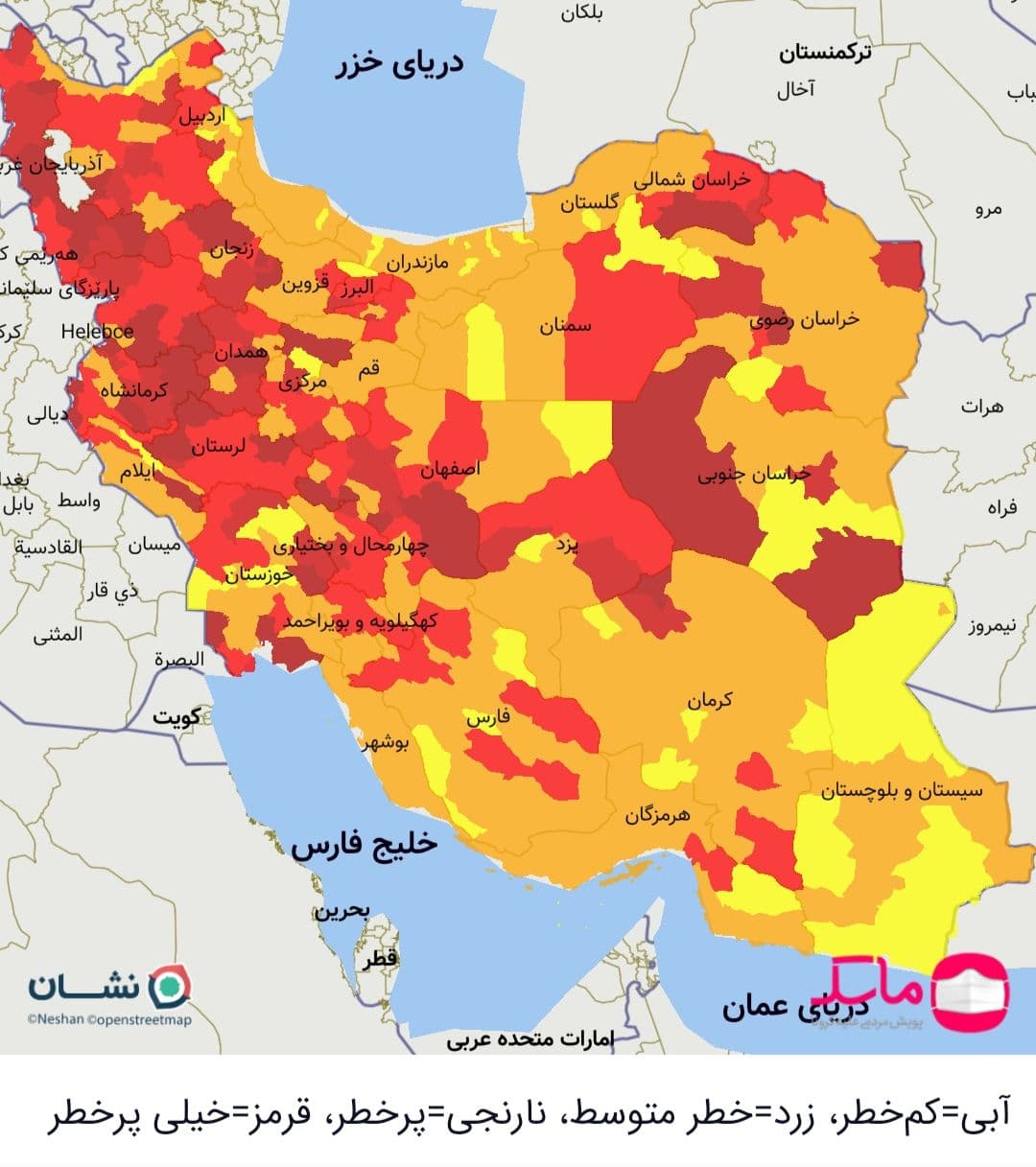 آخرین وضعیت رنگ‌بندی ۲۰ شهریور در نرم افزار ماسک