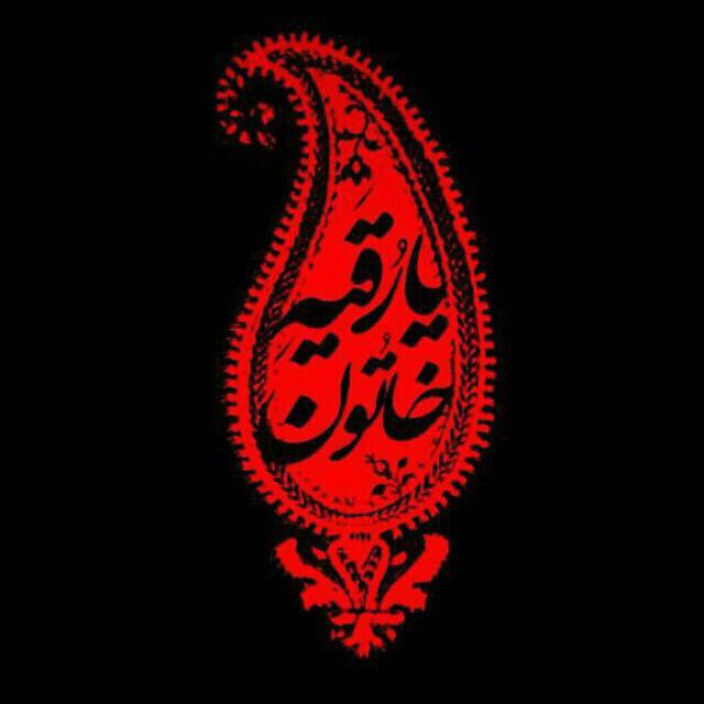 پنجم صفر، شهادت حضرت رقیه (س)