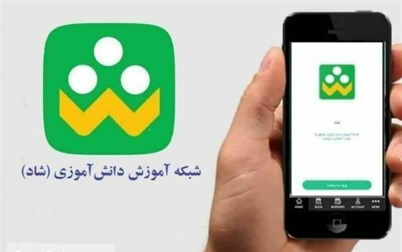 دسترسی دانشآموزان سبزواری به شبکه شاد؛ بالاتر از میانگین کشوری دسترسی دانشآموزان سبزواری به شبکه شاد؛ بالاتر از میانگین کشوری