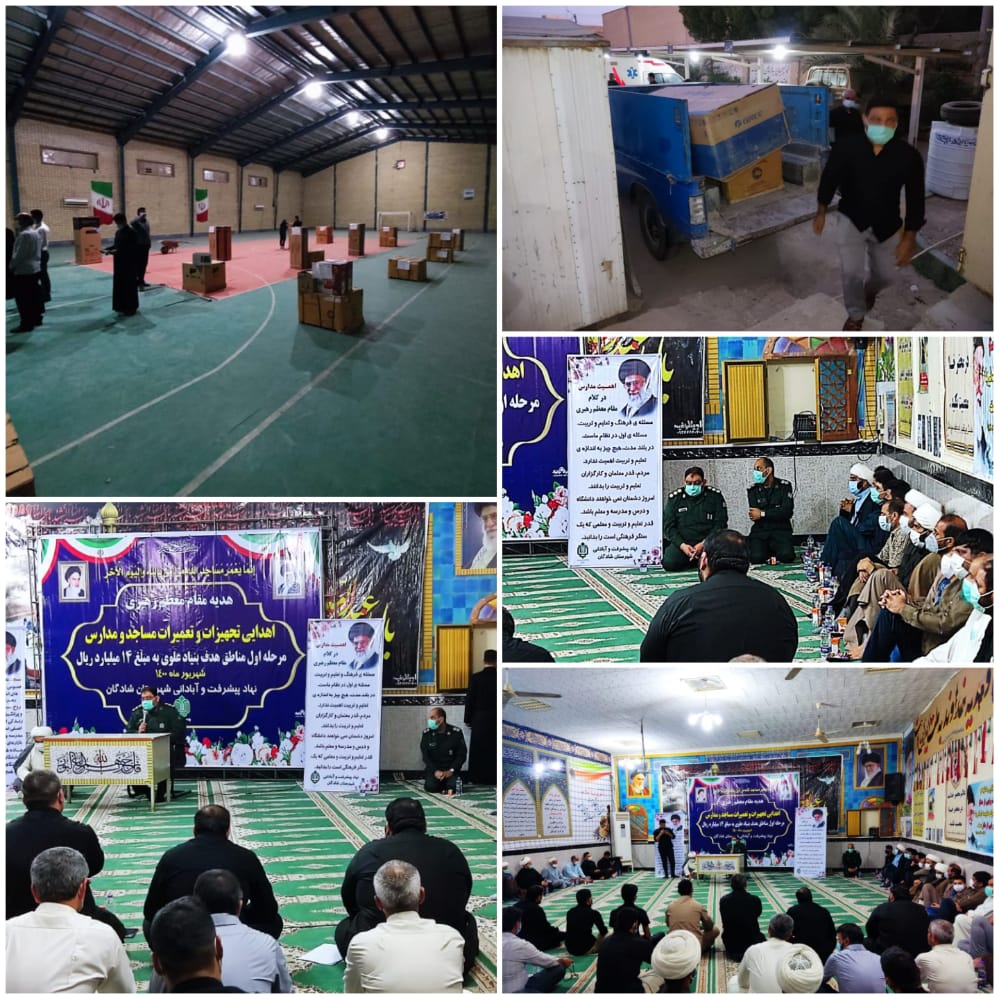 مدارس و مساجد شادگان، مقصد تجهیزات اهدایی بنیاد علوی