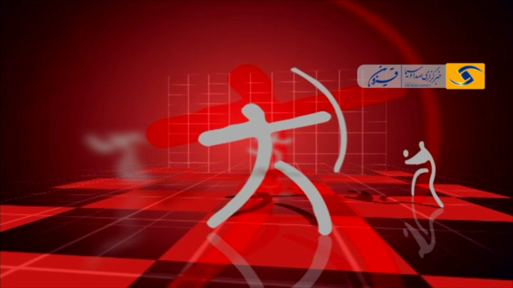 سایه روشن ورزش استان قزوین+ فیلم سایه روشن ورزش استان قزوین+ فیلم