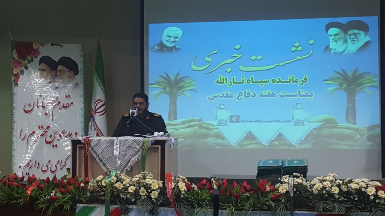 یادواره شهدا به صورت متمرکز در کرمان یادواره شهدا به صورت متمرکز در کرمان