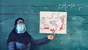 مرحله نخست واکسیناسیون فرهنگیان همدان به نقطه پایان رسید