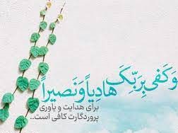زیباترین آیه‌های قرآن