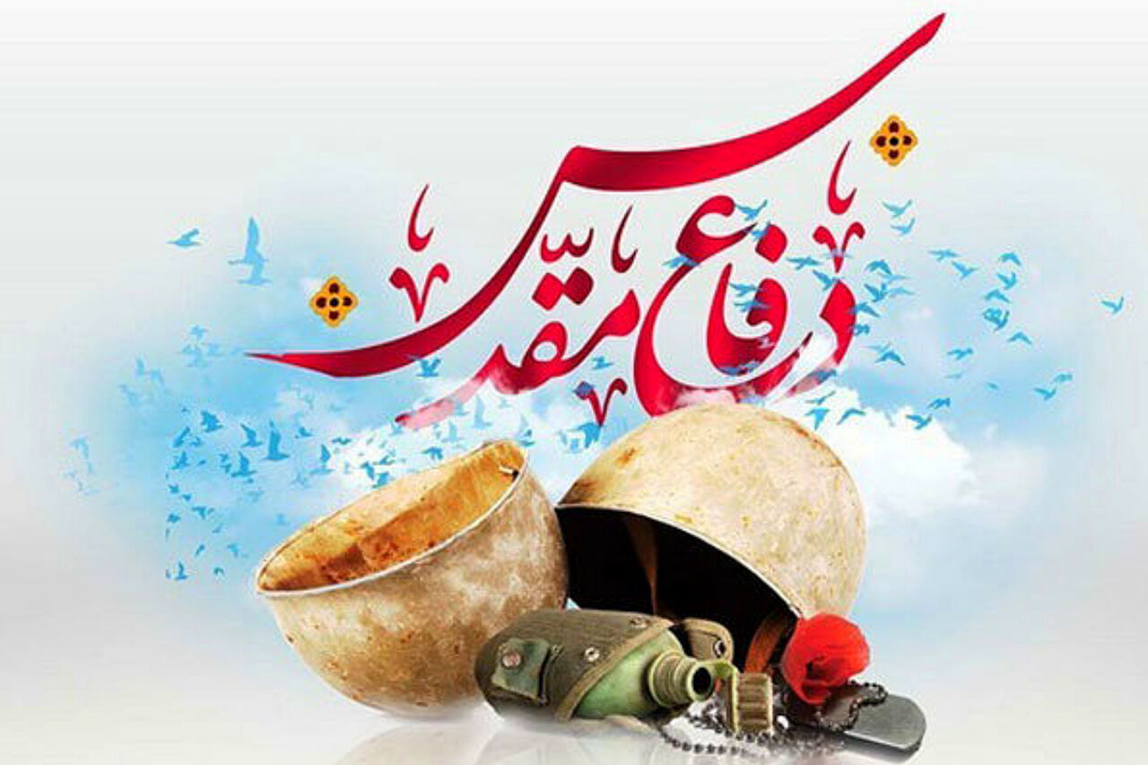 ۳۱ شهریور؛ آغاز هفته دفاع مقدس | خبرگزاری صدا و سیما