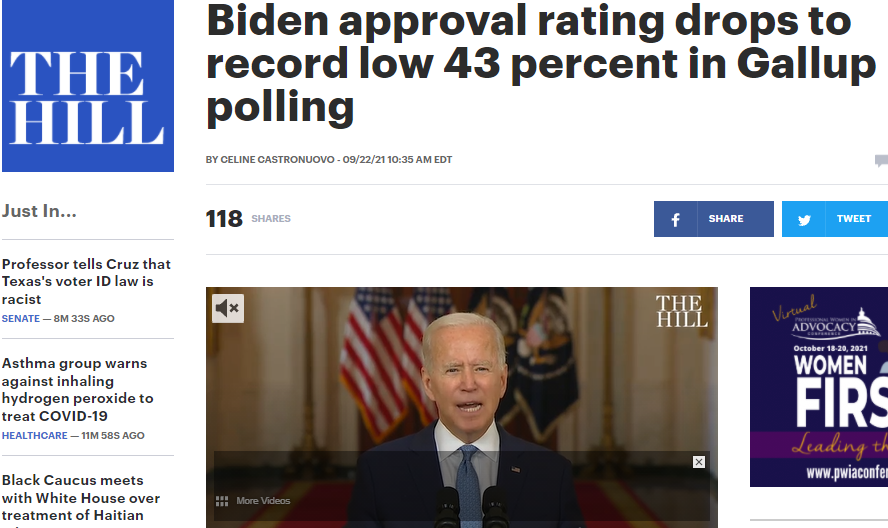 نارضایتی ۵۷ درصد مردم آمریکا از عملکرد بایدن نارضایتی ۵۷ درصد مردم آمریکا از عملکرد بایدن