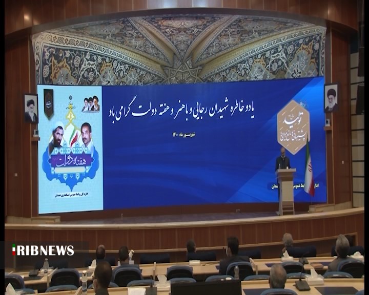 بهره برداری از ۶۸ طرح کشاورزی و صنعتی، به مناسبت هفته دولت در استان