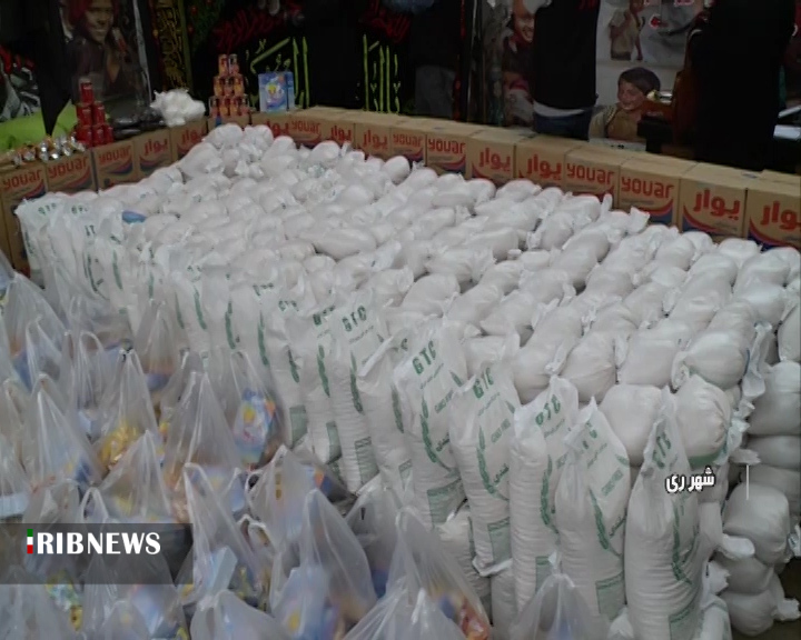 تهیه و توزیع ۱۲ هزار بسته کمک معیشتی در شهرری