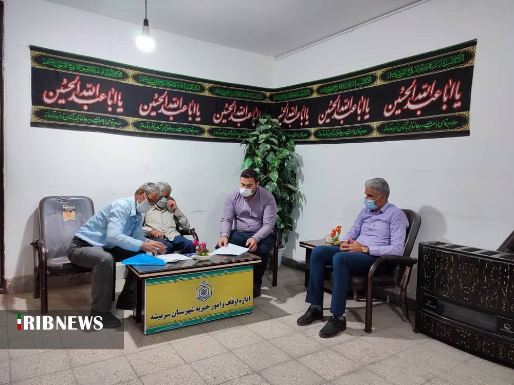 وقف آب برای آخرت  در سربیشه