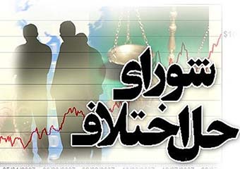 میزان سازش در استان به ۴۳ درصد رسید