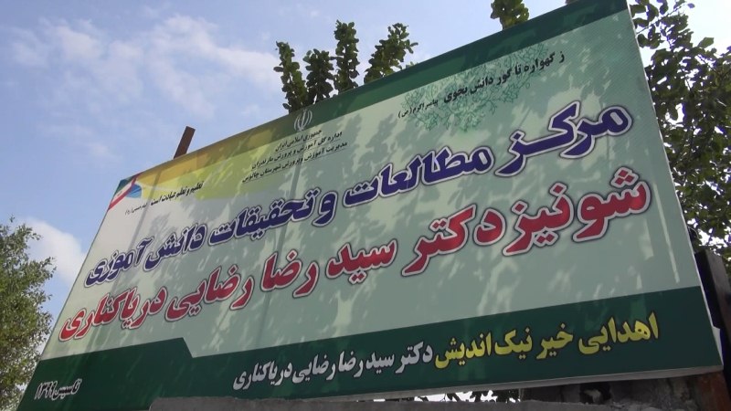 بهره برداری و کلنگ زنی ۵ طرح میلیاردی در چالوس